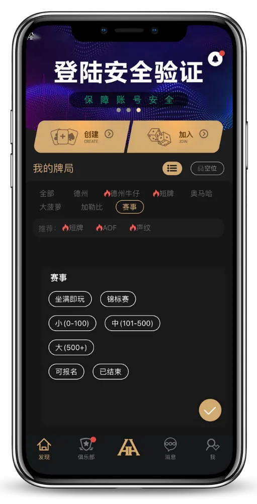 HHpoker官方下载中心